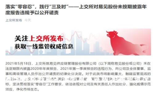 數(shù)字錢包掃碼無法使用的原因及解決方案