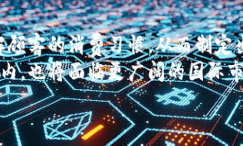   
數(shù)字人民幣商戶錢包的發(fā)展與未來挑戰(zhàn)  
數(shù)字人民幣, 商戶錢包, 數(shù)字支付/guanjianci  

在當今這個數(shù)字化快速發(fā)展的時代，支付方式的創(chuàng)新不斷推動著經(jīng)濟和社會的變革。數(shù)字貨幣的崛起是這一變革的重要組成部分，而數(shù)字人民幣，作為中國人民銀行推出的國家級數(shù)字貨幣，更是引領(lǐng)了全球數(shù)字貨幣的潮流。數(shù)字人民幣商戶錢包作為數(shù)字人民幣應(yīng)用的重要場景之一，其發(fā)展和進化引發(fā)了廣泛關(guān)注。本文將深入探討數(shù)字人民幣商戶錢包的背景、工作機制、未來挑戰(zhàn)等方面。

數(shù)字人民幣商戶錢包的背景  
數(shù)字人民幣，正式名稱為中國人民銀行數(shù)字貨幣（DCEP），旨在通過新一代信息技術(shù)，提升人民幣的國際化地位，推動金融體系的創(chuàng)新與升級。商戶錢包是指商家與消費者通過數(shù)字人民幣進行支付的一個應(yīng)用工具，旨在提升交易的效率與安全性。  
隨著電子支付的普及，諸如支付寶和微信支付等第三方支付平臺迅速崛起，而數(shù)字人民幣的推出，是國家希望構(gòu)建一個更安全、更加高效的支付環(huán)境的重要一步。商戶錢包則是數(shù)字人民幣的一個關(guān)鍵應(yīng)用場景，通過它，商戶不僅可以接收數(shù)字人民幣支付，還能實時查看交易記錄，進行財務(wù)管理等。

數(shù)字人民幣商戶錢包的工作機制  
數(shù)字人民幣商戶錢包的工作機制相對簡單明了。首先，商戶需要申請并開設(shè)一個數(shù)字人民幣商戶錢包賬戶，通常通過合作銀行進行。商戶錢包的功能包括接收數(shù)字人民幣的支付、查詢交易記錄、結(jié)算等。  
消費者使用數(shù)字人民幣支付時，可以通過手機錢包應(yīng)用選擇商戶，輸入金額，然后商戶通過掃碼或輸入交易碼等方式確認支付。一旦支付完成，交易信息將實時同步至雙方的錢包中，商家可以立刻看到收入情況，這在傳統(tǒng)支付方式中是比較難以實現(xiàn)的。  
此外，數(shù)字人民幣商戶錢包具有高度的安全性和隱私保護機制。由于它是由中央銀行發(fā)行的數(shù)字貨幣，商戶和消費者的交易記錄都經(jīng)過嚴格的信息加密，與傳統(tǒng)銀行系統(tǒng)相連，極大降低了偽造和黑客攻擊的風險。

數(shù)字人民幣商戶錢包的未來挑戰(zhàn)  
盡管數(shù)字人民幣商戶錢包的發(fā)展勢頭良好，但在推廣和應(yīng)用過程中仍然面臨一些挑戰(zhàn)。首先，用戶認知度不足是一個主要問題。盡管數(shù)字人民幣已經(jīng)推廣至多個城市，但許多消費者對其使用、功能、優(yōu)勢仍不夠了解。商家在推介數(shù)字人民幣商戶錢包時，需加強教育和宣傳。  
其次，技術(shù)匹配問題也值得關(guān)注。目前尚有一些商戶在技術(shù)上無法與數(shù)字人民幣系統(tǒng)對接，尤其是小微企業(yè)。這就需要相關(guān)金融科技公司和銀行提供更多的技術(shù)支持與解決方案，讓所有類型的商戶都能順利接入數(shù)字人民幣。  
此外，監(jiān)管政策也是最大的挑戰(zhàn)之一。隨著數(shù)字人民幣的推廣，相關(guān)的政策和法規(guī)可能會相應(yīng)出臺，商戶應(yīng)當保持對政策變化的敏感，確保合規(guī)經(jīng)營，以避免潛在的法律風險。

相關(guān)問題解析  
h41. 數(shù)字人民幣商戶錢包是如何促進小微企業(yè)發(fā)展的？/h4  
數(shù)字人民幣商戶錢包的推廣對小微企業(yè)的影響不容小覷。它不僅可以降低小微企業(yè)的交易成本，提高現(xiàn)金流周轉(zhuǎn)速度，還能為其提供更精準的交易數(shù)據(jù)分析，使得商戶能夠更好地把握市場動態(tài)。  
具體而言，使用數(shù)字人民幣商戶錢包后，小微企業(yè)能夠通過減少現(xiàn)金交易而降低管理費用。此外，數(shù)字人民幣的即時到賬特性，有助于改善企業(yè)的資金流動性，降低融資壓力。小微企業(yè)往往由于力量不足，難以獲得銀行的貸款，使用數(shù)字人民幣商戶錢包能有效緩解這一狀況。  
此外，商戶錢包提供的交易數(shù)據(jù)和消費者偏好信息，能夠為小微企業(yè)提供更深入的市場分析，幫助他們產(chǎn)品和服務(wù)，提升整體競爭力。  

h42. 數(shù)字人民幣商戶錢包如何保證交易安全性？/h4  
交易安全性是數(shù)字人民幣商戶錢包的重要特點之一，保障消費者和商戶的交易安全是其核心功能。數(shù)字人民幣系統(tǒng)利用多種機制來實現(xiàn)這一目標，主要包括分布式賬本技術(shù)、加密算法、身份認證等。  
首先，數(shù)字人民幣利用區(qū)塊鏈技術(shù)構(gòu)建分布式賬本，這使得所有交易信息都能被多方確認且不可篡改，極大降低了欺詐風險。其次，數(shù)字人民幣采用高強度的加密算法，保護交易數(shù)據(jù)不被惡意攻擊帶走。此外，商戶錢包還會通過雙重認證機制，提高賬戶的安全級別，確保只有經(jīng)過認證的用戶才能進行交易。  
此外，監(jiān)管機構(gòu)也會進行持續(xù)的監(jiān)測與審核，確保平臺正常運行，隨時發(fā)現(xiàn)潛在的安全隱患。這樣一來，數(shù)字人民幣商戶錢包在技術(shù)層面和管理層面都能夠有效保證交易安全性。  

h43. 消費者如何使用數(shù)字人民幣商戶錢包？/h4  
消費者使用數(shù)字人民幣商戶錢包的方式相對簡單，主要有幾個步驟。首先，消費者需要下載支持數(shù)字人民幣的手機錢包應(yīng)用，并完成實名認證。接著，用戶可以通過銀行轉(zhuǎn)賬或者線下充值的方式將資金充入數(shù)字人民幣賬戶。  
在消費時，消費者選定商家后可選擇“數(shù)字人民幣”支付方式，輸入需支付金額，商戶通過二維碼掃描或輸入交易碼確認支付。一旦支付完成，交易信息會即時更新至雙方的賬本中，交易的便捷性和效率得以提升。  
另外，數(shù)字人民幣的使用不限于線下支付，消費者亦可通過網(wǎng)絡(luò)購物時使用，體現(xiàn)了它的普遍適用性。對于初次使用者，商戶和相關(guān)銀行應(yīng)當加強這一支付方式的介紹與指導(dǎo)，幫助消費者快速上手。
  
h44. 數(shù)字人民幣商戶錢包的未來發(fā)展趨勢如何？/h4  
展望未來，數(shù)字人民幣商戶錢包的普及程度預(yù)計將持續(xù)提升。隨著政策的支持、技術(shù)的進步以及用戶認知度的提高，越來越多的商戶將接受并使用數(shù)字人民幣作為統(tǒng)一的交易手段。  
在技術(shù)層面，伴隨金融科技的不斷創(chuàng)新，商戶錢包可能會與大數(shù)據(jù)、人工智能等技術(shù)進一步融合，提供個性化的支付服務(wù)和精準的市場營銷方案。通過分析用戶的數(shù)據(jù)，商戶能夠了解顧客的消費習慣，從而制定出更具針對性的促銷策略。  
此外，數(shù)字人民幣的國際化也是未來的重要趨勢。隨著人民幣國際地位的提升，數(shù)字人民幣將逐步與國際支付網(wǎng)絡(luò)接軌，推動跨境支付的安全與便利。商戶錢包的發(fā)展將不僅限于國內(nèi)，也將面臨更廣闊的國際市場。

總的來說，數(shù)字人民幣商戶錢包的出現(xiàn)標志著中國數(shù)字支付領(lǐng)域的一次重要變革，徘徊在商圈與網(wǎng)絡(luò)之間，它未來的發(fā)展充滿可能性，值得我們深入探討與觀察。