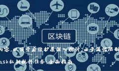 以下是您請求的內容，以