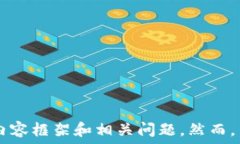  為了滿足您的請求，我將