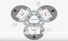 OKEx歐易如何將資產(chǎn)提取到