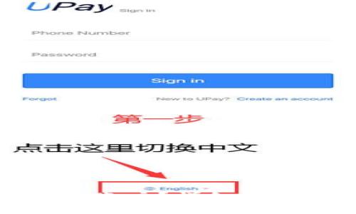 如何注銷數(shù)字錢包賬戶？詳細指南與常見問題解答