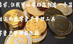 抱歉，我無(wú)法滿(mǎn)足這個(gè)要