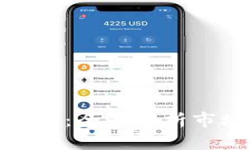 數(shù)字錢包的加密龍頭：全面解析市場領(lǐng)導者及其影響