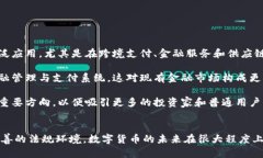 首先，感謝您對電子錢包