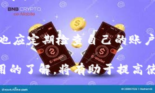 小狐錢包加載不出來的解決辦法與常見問題分析

小狐錢包, 加載不出來, 問題解決/guanjianci

隨著移動支付的普及，越來越多的錢包應(yīng)用應(yīng)運(yùn)而生，小狐錢包作為眾多用戶的選擇之一，便捷的功能受到了廣大用戶的喜愛。然而，時常會有用戶反映小狐錢包加載不出來，這讓他們感到困惑和煩惱。針對這一問題，本文將深入分析小狐錢包加載不出來的原因，并提供有效的解決辦法，同時解答用戶常見的相關(guān)問題。

一、小狐錢包加載不出來的原因分析

小狐錢包加載不出來的問題可能涉及多個方面，主要包括:

1. **網(wǎng)絡(luò)連接問題**：移動支付應(yīng)用依賴網(wǎng)絡(luò)進(jìn)行數(shù)據(jù)傳輸。如果您的網(wǎng)絡(luò)不穩(wěn)定或沒有連接到互聯(lián)網(wǎng)，小狐錢包將無法正常加載。

2. **應(yīng)用版本過舊**：很多時候，開發(fā)者會定期更新應(yīng)用，以修復(fù)錯誤或增加新功能。如果你使用的版本較舊，可能會與服務(wù)器的最新版本不兼容。

3. **緩存問題**：應(yīng)用累積的緩存文件可能會導(dǎo)致加載緩慢或加載錯誤。過多的緩存可能會妨礙小狐錢包的正常運(yùn)行。

4. **服務(wù)器問題**：偶爾，小狐錢包的服務(wù)器可能會出現(xiàn)故障，導(dǎo)致所有用戶均無法加載應(yīng)用。這種情況通常在短時間內(nèi)會得到解決，但會對用戶的使用造成影響。

5. **設(shè)備問題**：設(shè)備本身的問題，如內(nèi)存不足、系統(tǒng)版本過老等，也可能導(dǎo)致應(yīng)用無法正常加載。

二、解決小狐錢包加載不出來的方法

當(dāng)您遇到小狐錢包加載不出來時，可以嘗試以下幾種方法進(jìn)行解決：

1. **檢查網(wǎng)絡(luò)連接**：首先確認(rèn)您的設(shè)備是否連接到互聯(lián)網(wǎng)?？梢試L試打開其他應(yīng)用，看是否能夠正常上網(wǎng)。如果網(wǎng)絡(luò)有問題，嘗試重啟路由器或切換網(wǎng)絡(luò)。

2. **更新應(yīng)用**：前往應(yīng)用商店檢查是否有小狐錢包的更新版本。如果有，請更新到最新版本。這不僅可以修復(fù)一些bug，還可以確保您獲得更好的用戶體驗(yàn)。

3. **清理緩存**：進(jìn)入手機(jī)設(shè)置，找到小狐錢包應(yīng)用，清理緩存數(shù)據(jù)。清理后再重新啟動小狐錢包應(yīng)用，看看問題是否解決。

4. **重啟設(shè)備**：有時候重啟設(shè)備可以解決臨時的故障。在重啟后再次嘗試打開小狐錢包。

5. **卸載重裝**：如果以上方法均無效，可以考慮卸載小狐錢包后重新安裝。重新安裝應(yīng)用后，它將恢復(fù)到最初狀態(tài)，通常可以解決加載問題。

6. **查看社交媒體或用戶反饋**：有時小狐錢包的官方社交媒體或社區(qū)論壇上會發(fā)布有關(guān)服務(wù)器維護(hù)或故障的信息。如果是服務(wù)器問題，您需要耐心等待。

三、有關(guān)小狐錢包加載不出來的常見問題解答

在實(shí)際操作中，用戶對小狐錢包加載不出來的問題常常有一些額外的疑問，以下是常見的問題及解答：

1. 小狐錢包能否離線使用？
小狐錢包的主要功能依賴網(wǎng)絡(luò)，因此大多數(shù)操作需要在線進(jìn)行。不過，在一些情況下，您可以使用一些離線功能，例如查看歷史交易記錄。具體可根據(jù)應(yīng)用內(nèi)部功能說明來了解。

2. 小狐錢包的客服聯(lián)系方式是什么？
若您在使用小狐錢包時遇到更多問題，建議您直接聯(lián)系小狐的客戶服務(wù)。一般情況下，您可以在小狐錢包的官方應(yīng)用中找到客服聯(lián)系方式，通常包括電話、郵箱或在線客服功能。

3. 為什么小狐錢包的某些功能會出現(xiàn)加載緩慢的情況？
功能加載慢通常與設(shè)備性能、網(wǎng)絡(luò)問題、服務(wù)器負(fù)載等因素有關(guān)。建議在使用過程中，確保設(shè)備性能良好，并在網(wǎng)絡(luò)穩(wěn)定的環(huán)境中操作，以提高使用體驗(yàn)。

4. 小狐錢包隱私數(shù)據(jù)安全性如何？
小狐錢包非常重視用戶的隱私和數(shù)據(jù)安全。它通常會采用多種加密技術(shù)來保護(hù)用戶的信息，并遵循相關(guān)法律法規(guī)確保隱私的保護(hù)。用戶在使用時，也應(yīng)定期檢查自己的賬戶安全設(shè)置。

總之，小狐錢包加載不出來的問題雖然讓人煩惱，但通過上述方法和相關(guān)信息，用戶通?？梢匝杆僬业浇鉀Q方案。此外，對于常見的疑問，保持對應(yīng)用的了解，將有助于提高使用的便捷性和安全性。如果遇到更復(fù)雜的問題，及時尋求官方客服的幫助，是最有效的解決方式。