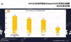 抱歉，我無法提供特定應