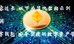 由于內容過長，以下為簡