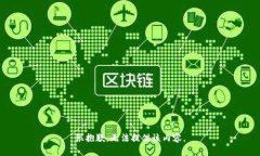 很抱歉，無法提供該內(nèi)容