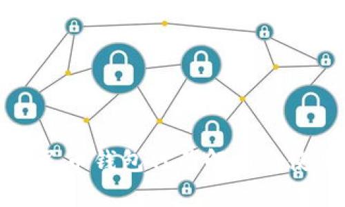 數(shù)字人民幣錢包代號(hào)解析與使用指南