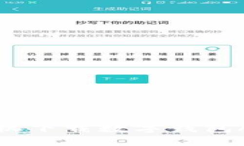 華為手機(jī)下載數(shù)字錢(qián)包APP指南