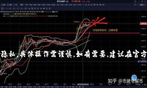提示：由于該內(nèi)容涉及數(shù)字資產(chǎn)和用戶隱私，具體操作需謹(jǐn)慎。如有需要，建議在官方知識庫或社區(qū)中查找更為權(quán)威的信息。

MetaMask如何安全保存私鑰
