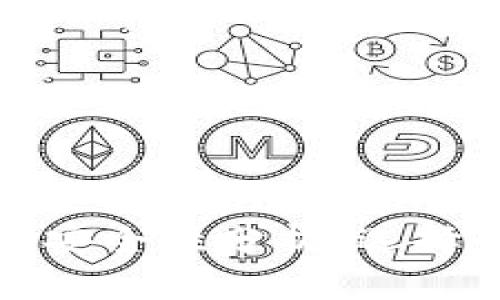 數(shù)字貨幣錢包安全性分析：選擇最安全的錢包