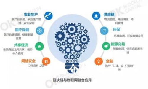 主流數(shù)字貨幣錢包介紹：選擇與使用指南