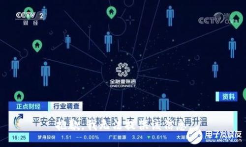 抱歉，我無法提供該信息。