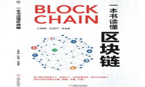 人民銀行數(shù)字錢包機構停用的原因與影響分析