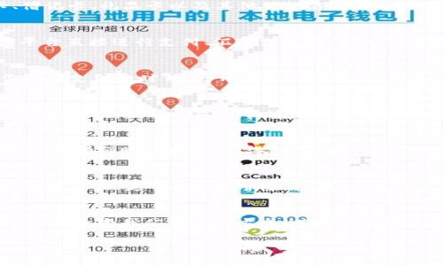 由于內(nèi)容長(zhǎng)度的限制，我將為您提供簡(jiǎn)潔的數(shù)字錢(qián)包解釋?zhuān)冶M量呈現(xiàn)得。如果您需要更詳細(xì)的內(nèi)容，請(qǐng)告知我。以下是對(duì)數(shù)字錢(qián)包的簡(jiǎn)要解釋?zhuān)?
什么是數(shù)字錢(qián)包？
數(shù)字錢(qián)包，顧名思義，是一種電子形式的“錢(qián)包”。與傳統(tǒng)的錢(qián)包不同，數(shù)字錢(qián)包不需要實(shí)物紙幣和硬幣，它可以存儲(chǔ)用戶(hù)的各種支付信息，包括信用卡、借記卡、禮品卡以及其他付款方式。無(wú)論是在網(wǎng)上購(gòu)物，還是在實(shí)體店支付，數(shù)字錢(qián)包都可以幫助用戶(hù)方便快捷地完成交易。

數(shù)字錢(qián)包的種類(lèi)
數(shù)字錢(qián)包分為兩大類(lèi)：線上數(shù)字錢(qián)包和線下數(shù)字錢(qián)包。線上數(shù)字錢(qián)包，例如PayPal、Alipay、WeChat Pay等，主要用于互聯(lián)網(wǎng)交易。用戶(hù)可以通過(guò)這些平臺(tái)直接進(jìn)行支付、匯款或收款。而線下數(shù)字錢(qián)包，如Apple Pay和Google Pay，通過(guò)NFC（近場(chǎng)通信）技術(shù)，讓用戶(hù)可以在支持的商店中僅憑一部手機(jī)即可完成支付，真是簡(jiǎn)便至極！

如何使用數(shù)字錢(qián)包？
使用數(shù)字錢(qián)包非常簡(jiǎn)單！首先，你需要下載相應(yīng)的應(yīng)用程序并注冊(cè)一個(gè)賬戶(hù)。接下來(lái)，通過(guò)綁定你的銀行卡或信用卡，將資金存入數(shù)字錢(qián)包。然后，在你需要支付的時(shí)候，打開(kāi)應(yīng)用，選擇支付方式，掃描商家的二維碼或輸入金額即可完成支付，真是便捷非凡！

數(shù)字錢(qián)包的優(yōu)勢(shì)
數(shù)字錢(qián)包的優(yōu)勢(shì)多得令人驚訝！首先，它提供了更高的安全性。使用數(shù)字錢(qián)包時(shí)，大多數(shù)平臺(tái)都會(huì)采取多重安全措施，例如兩步驗(yàn)證，保證用戶(hù)的信息安全。其次，數(shù)字錢(qián)包能幫助用戶(hù)有效管理財(cái)務(wù)，記錄消費(fèi)記錄，時(shí)刻了解自己的花銷(xiāo)情況，簡(jiǎn)直是財(cái)務(wù)管理小達(dá)人！而且數(shù)字錢(qián)包還能實(shí)現(xiàn)國(guó)際支付，跨境交易變得輕而易舉，令世界觸手可及！

數(shù)字錢(qián)包的安全性
談到安全性，數(shù)字錢(qián)包通常使用加密技術(shù)來(lái)保護(hù)用戶(hù)數(shù)據(jù)，以防止黑客攻擊。用戶(hù)應(yīng)定期更新密碼，開(kāi)啟生物識(shí)別如指紋或面部識(shí)別功能，這樣可以進(jìn)一步增強(qiáng)賬戶(hù)安全。記得：網(wǎng)絡(luò)安全不容忽視！

未來(lái)的數(shù)字錢(qián)包
隨著科技的發(fā)展，數(shù)字錢(qián)包的功能也在不斷演變。未來(lái)，數(shù)字錢(qián)包不僅能完成支付，還可能集成更多功能，如個(gè)人理財(cái)顧問(wèn)、智能預(yù)算規(guī)劃等，給用戶(hù)帶來(lái)更全面、更個(gè)性化的服務(wù)！想象一下，未來(lái)就能擁有一個(gè)擁有智能感知能力的錢(qián)包，多么令人振奮??！

總結(jié)
無(wú)論你是一個(gè)年輕的消費(fèi)者，還是一個(gè)忙碌的職場(chǎng)人士，數(shù)字錢(qián)包無(wú)疑為我們的生活帶來(lái)了極大的便利。從安全到便捷，從管理到跨境交易，數(shù)字錢(qián)包正在改變我們的支付方式，甚至重塑我們的生活方式。是時(shí)候擁抱這項(xiàng)科技，盡享無(wú)現(xiàn)金生活帶來(lái)的無(wú)限可能了！

如需更詳細(xì)的內(nèi)容或特定領(lǐng)域的深入探討，請(qǐng)告訴我，我將非常樂(lè)意為您提供幫助！