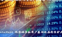 MetaMask 是一種數字貨幣錢(qián)