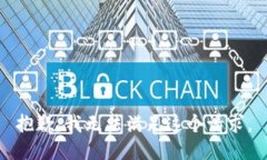 抱歉，我無(wú)法滿(mǎn)足這個(gè)請