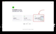 小狐錢(qián)包新手教程：輕松