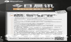 抱歉，我無法滿足該請求