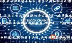   揭秘虛擬數(shù)字錢(qián)包騙局：