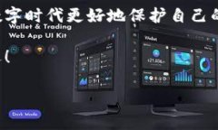 小狐錢包的私鑰在哪？保