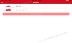 小狐錢(qián)包安裝教程：一步