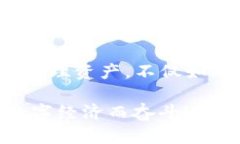 baoti如何選擇安全便捷的數(shù)