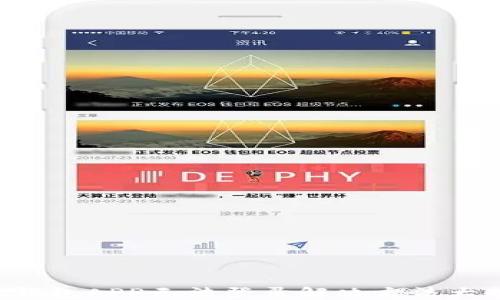 
小狐錢(qián)包APP無(wú)法登錄解決方法大揭秘！