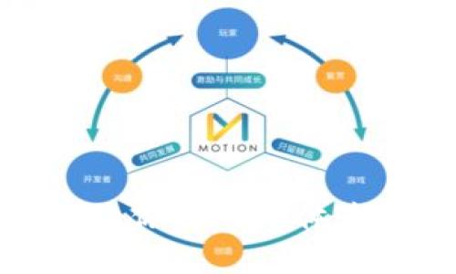 數(shù)字錢包：讓你的DApp體驗無縫連接！
