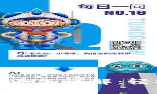 Metamask錢(qián)包代幣添加詳解：輕松管理你的數字資產(chǎn)