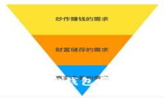 小狐錢(qián)包與TP錢(qián)包哪個(gè)更適