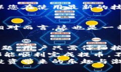   解決小狐錢(qián)包提幣顯示零