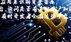 小狐錢(qián)包背景音樂(lè )的名稱(chēng)