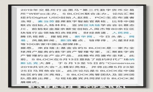 如何輕松創(chuàng  )建多個(gè)小狐錢(qián)包？