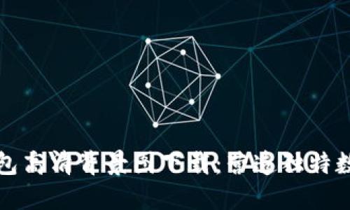 小狐錢(qián)包高清背景圖下載：營(yíng)造獨特數字世界