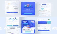 數(shù)字錢包使用受限：如何