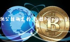 小狐錢(qián)包（Fox Wallet）是一