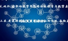 安徽：數(shù)字錢包試點的先