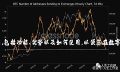 在這里，我們將為您提供