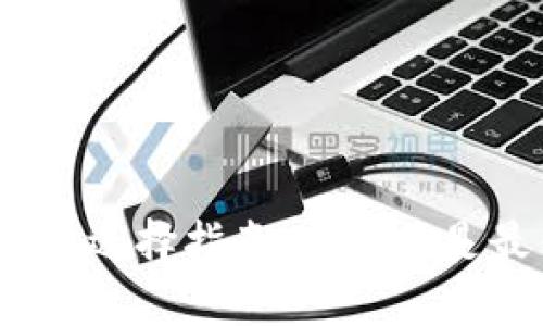 數(shù)字幣錢包選擇指南：哪個才是最佳選擇？