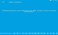 MetaMask：去中心化時(shí)代的數