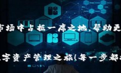   小狐錢(qián)包英文版使用詳解