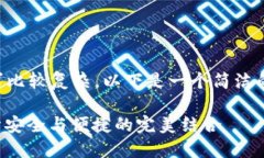 內(nèi)容創(chuàng)作超過2400字的請(qǐng)求