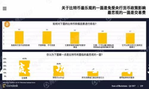 : 小狐錢包到底如何？功能齊全的數(shù)字資產(chǎn)管理工具