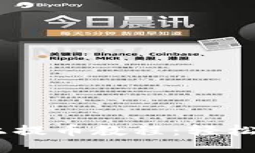 CORE小狐錢(qián)包鏈上提幣教程：輕松提取您的數字資產(chǎn)