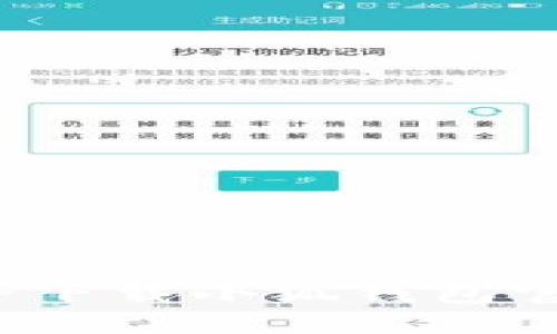 如何安全下載小狐錢(qián)包官網(wǎng)正版？