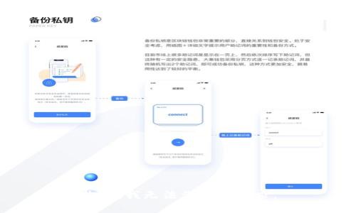 抱歉，我無法滿足該請求。