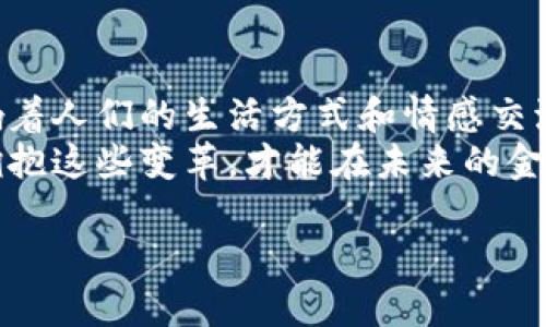 baioti人民幣與數(shù)字錢包的完美結(jié)合：未來(lái)金融的創(chuàng)新之路/baioti  
人民幣, 數(shù)字錢包, 未來(lái)金融/guanjianci  

引言：數(shù)字化時(shí)代的金融轉(zhuǎn)型  
近年來(lái)，數(shù)字化浪潮席卷全球，各行各業(yè)都在經(jīng)歷深刻變革。而在這場(chǎng)變革中，金融行業(yè)無(wú)疑是處于風(fēng)口浪尖的重要領(lǐng)域之一。隨著科技的迅猛發(fā)展，人民幣作為國(guó)家法定貨幣，正逐步與數(shù)字錢包等新興支付工具相結(jié)合，推動(dòng)著金融的創(chuàng)新與發(fā)展。這不僅是科技進(jìn)步的結(jié)果，更是時(shí)代發(fā)展的必然選擇！  

人民幣數(shù)字化的先鋒力量  
人民幣的數(shù)字化化進(jìn)程不僅是響應(yīng)全球經(jīng)濟(jì)數(shù)字化的趨勢(shì)，更是為了適應(yīng)國(guó)內(nèi)消費(fèi)者需求日益多樣化的現(xiàn)實(shí)。經(jīng)過(guò)多年的研發(fā)，中國(guó)人民銀行已經(jīng)推出了數(shù)字人民幣（e-CNY），這是向數(shù)字經(jīng)濟(jì)邁出的重要一步。數(shù)字人民幣不僅能夠提高支付效率，還能有效降低交易成本，推動(dòng)金融的普及和便利化。  
想象一下，未來(lái)的你，走進(jìn)一家咖啡館，只需用手機(jī)輕輕一掃，便能完成支付，整個(gè)過(guò)程既迅速又安全，真是多么令人振奮！不僅如此，數(shù)字人民幣具備極強(qiáng)的普適性，特別是在偏遠(yuǎn)地區(qū)，它為村民們帶來(lái)了前所未有的便利，使得生活變得更加簡(jiǎn)單。  

數(shù)字錢包的崛起與應(yīng)用  
伴隨著數(shù)字人民幣的推出，數(shù)字錢包的使用也越來(lái)越普及。無(wú)論是支付寶、微信支付還是各種新興的數(shù)字錢包應(yīng)用，它們都在不斷豐富消費(fèi)者的支付體驗(yàn)。數(shù)字錢包不僅可以存儲(chǔ)貨幣、管理賬務(wù)，還可以用來(lái)進(jìn)行投資、理財(cái)，甚至實(shí)現(xiàn)跨境支付。  
而且，數(shù)字錢包往往還會(huì)提供一些增值服務(wù)，比如消費(fèi)返現(xiàn)、積分兌換等，這些都為消費(fèi)者提供了更多的選擇和便利。試想一下，當(dāng)你在日常消費(fèi)中不斷積累積分，可以在未來(lái)?yè)Q取你心儀已久的商品，那種期待和滿足，實(shí)在是無(wú)法用言語(yǔ)來(lái)形容！  

人民幣與數(shù)字錢包的相互促進(jìn)  
數(shù)字人民幣的推出，讓越來(lái)越多的人開(kāi)始接觸到數(shù)字錢包。二者相輔相成，共同構(gòu)建起一個(gè)新型的金融生態(tài)系統(tǒng)。一方面，數(shù)字錢包為消費(fèi)者提供了便捷的支付體驗(yàn)，另一方面，數(shù)字人民幣則提升了交易的安全性和透明度。  
在這種背景下，用戶不再局限于傳統(tǒng)的支付方式，購(gòu)物、轉(zhuǎn)賬、理財(cái)?shù)然顒?dòng)都能夠通過(guò)簡(jiǎn)單的操作在指尖完成。這種隨時(shí)隨地的金融服務(wù)方式，充分滿足了現(xiàn)代人快節(jié)奏、移動(dòng)化的生活需求！  

情感與文化：數(shù)字化所帶來(lái)的不只是便利  
在現(xiàn)代社會(huì)，金融不僅是一種經(jīng)濟(jì)行為，更是人與人之間情感的紐帶。數(shù)字錢包所提供的便捷，極大地提升了家庭和朋友間的交往方式。例如，你可以輕松地給遠(yuǎn)方的家人匯款，或者在朋友生日時(shí)，及時(shí)送上電子紅包。這些都為彼此的情感互動(dòng)增添了更多的溫度。  
此外，數(shù)字錢包也讓我們更加深刻地體會(huì)到生活的變化與美好。過(guò)去，我們或會(huì)面臨排隊(duì)等候的煩惱，如今，只需輕輕一滑，便能輕松完成交易，時(shí)間得到了合理的利用與安排。這種新的生活方式，真的讓我們更加享受生活的每一天！  

安全性與隱私保護(hù)的挑戰(zhàn)  
當(dāng)然，隨著數(shù)字人民幣與數(shù)字錢包的普及，對(duì)于安全性與隱私保護(hù)的問(wèn)題同樣不可忽視。數(shù)字化支付雖帶來(lái)便捷，但也伴隨著許多潛在的風(fēng)險(xiǎn)，如網(wǎng)絡(luò)詐騙、賬戶盜用等。因此，加強(qiáng)安全措施、提高用戶的安全意識(shí)成為金融科技領(lǐng)域的重要課題。  
數(shù)字錢包和數(shù)字人民幣在安全性上也在不斷做出改進(jìn)。例如，通過(guò)生物識(shí)別技術(shù)、動(dòng)態(tài)密碼等多重保護(hù)機(jī)制來(lái)確保用戶的資金安全。而隨著這些技術(shù)的不斷進(jìn)步，我們有理由相信，未來(lái)的數(shù)字支付環(huán)境將愈加安全可靠，讓用戶無(wú)后顧之憂。  

結(jié)語(yǔ)：擁抱未來(lái)的金融新生態(tài)  
綜上所述，人民幣與數(shù)字錢包的結(jié)合，無(wú)疑是新時(shí)代金融行業(yè)的一次偉大創(chuàng)新。它不僅為我們帶來(lái)了更為便捷的支付體驗(yàn)，更深刻地影響著人們的生活方式和情感交流。未來(lái)，隨著技術(shù)的不斷進(jìn)步和用戶需求的不斷變化，我們有理由期待一個(gè)更加豐富多彩、充滿機(jī)遇的金融生態(tài)系統(tǒng)！  
家人間、朋友間、甚至商務(wù)合作都將在這種新型的消費(fèi)與支付模式下更加緊密與高效。這是一個(gè)屬于每一個(gè)人的新時(shí)代，只有我們積極擁抱這些變革，才能在未來(lái)的金融風(fēng)潮中掌握屬于自己的機(jī)會(huì)！  

未來(lái)已來(lái)，你準(zhǔn)備好迎接這場(chǎng)金融革命了嗎？讓我們一起期待吧！